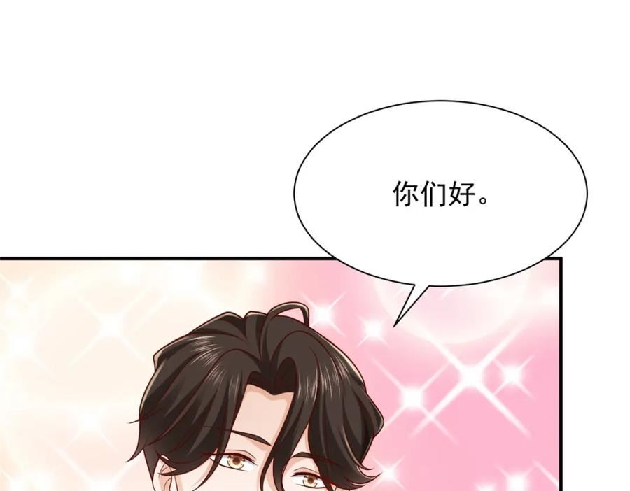 我摊牌 小说漫画,521 水果有问题36图