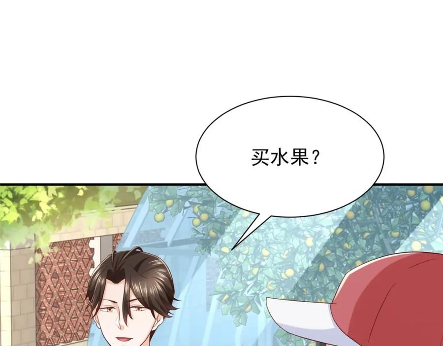 我摊牌 小说漫画,521 水果有问题53图