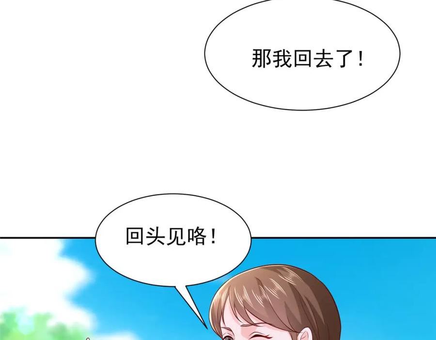 摊牌了我全职业系统漫画免费酷漫屋漫画,522 顾客是上帝60图