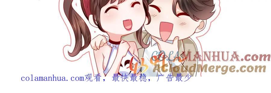 摊牌了我全职业系统漫画免费酷漫屋漫画,522 顾客是上帝64图