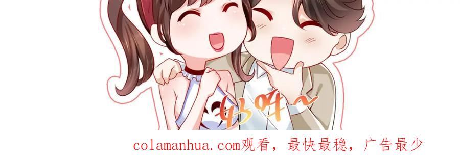 摊牌了，我全职业系统！漫画,525 文化人的清新脱俗63图