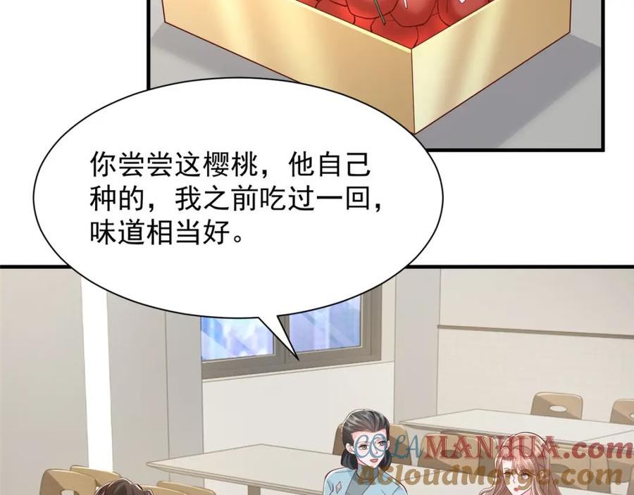 摊牌了我全职业系统漫画免费酷漫屋漫画,526 母子的第一餐饭55图