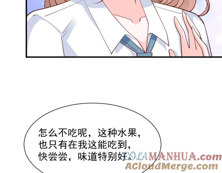 摊牌了我全职业系统漫画免费酷漫屋漫画,526 母子的第一餐饭61图