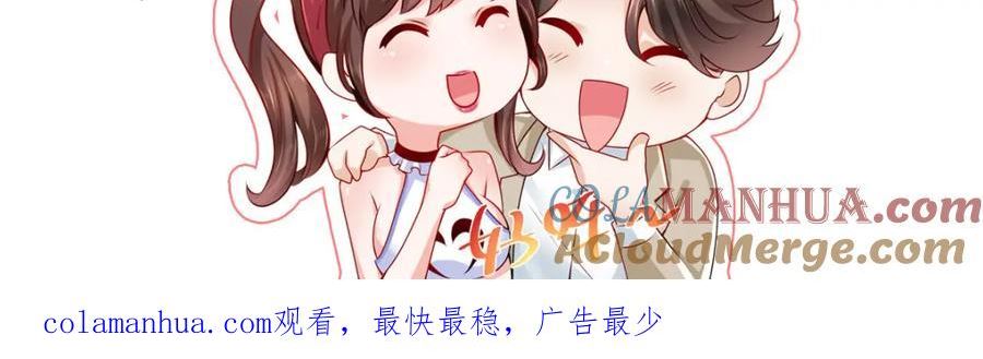 摊牌了我全职业系统漫画免费酷漫屋漫画,526 母子的第一餐饭85图