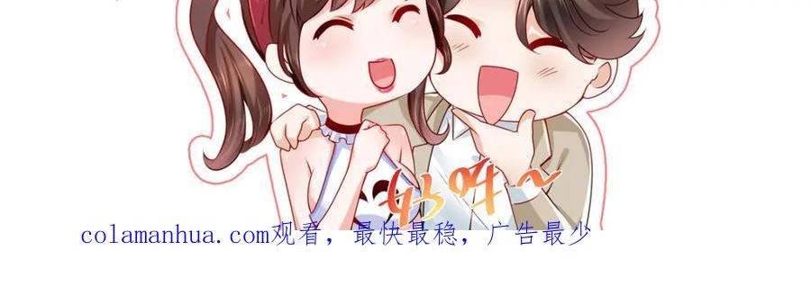 摊牌了，我全职业系统！漫画,528 神秘总裁81图