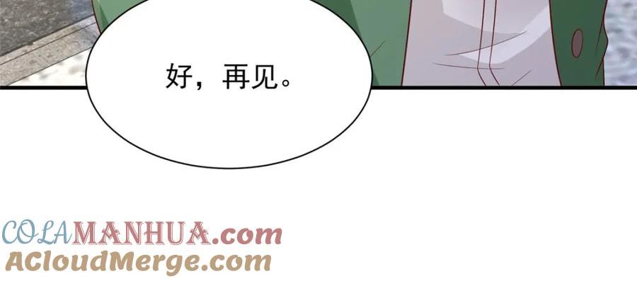 摊牌了我全职业系统漫画免费酷漫屋漫画,529 成为一组组长37图