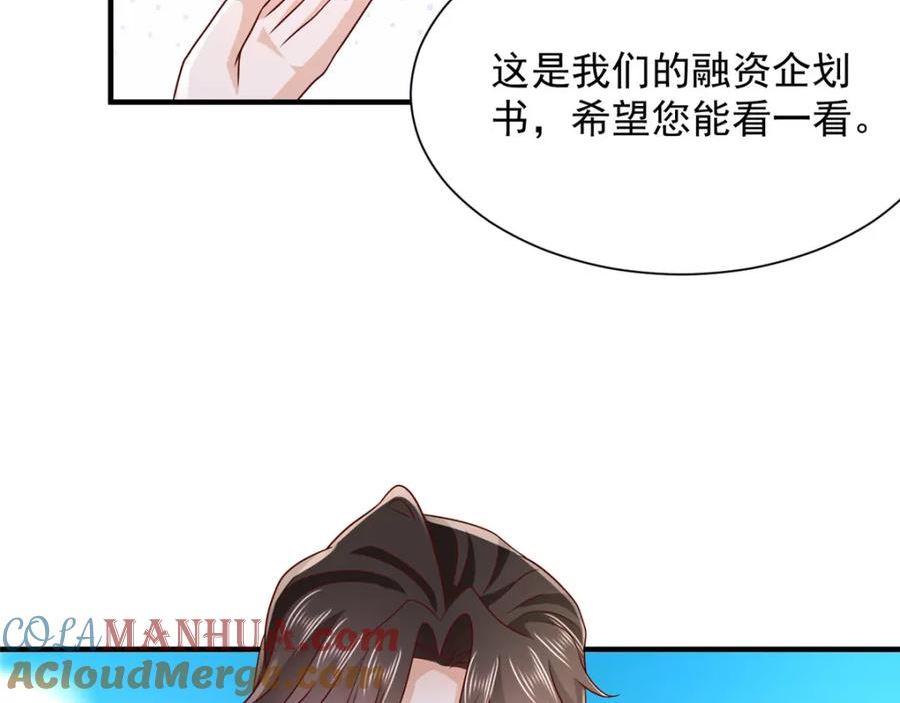 摊牌了我全职业系统漫画免费酷漫屋漫画,529 成为一组组长9图