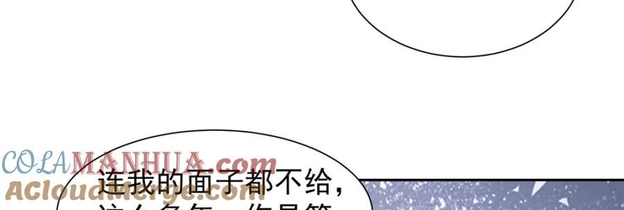 摊牌了我全职业系统340话漫画,530 优点，就是听话73图