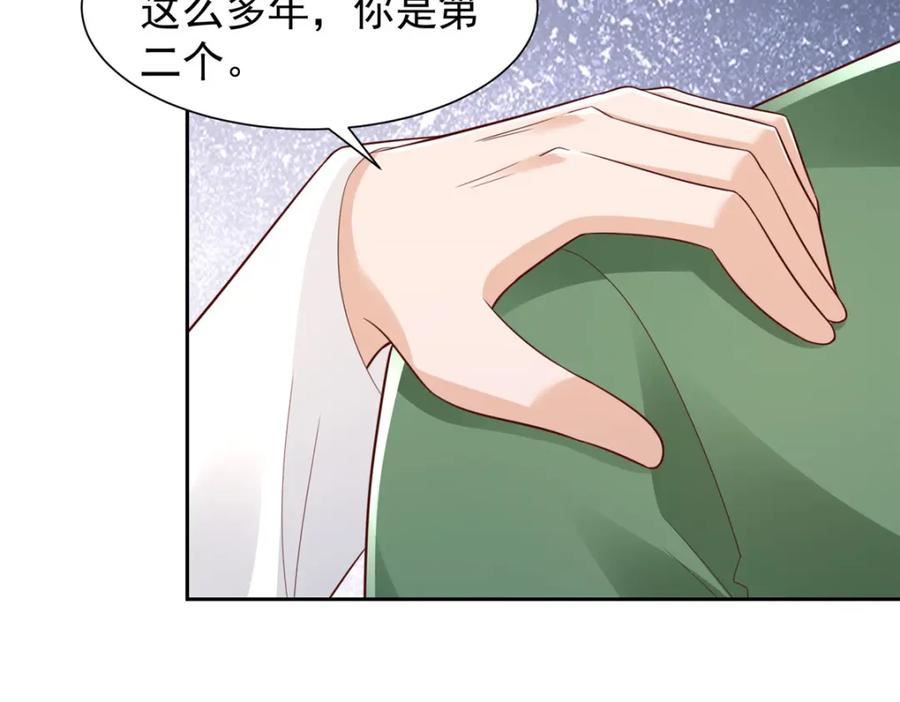 摊牌了我全职业系统340话漫画,530 优点，就是听话74图