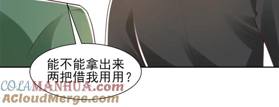 摊牌了我全职业系统免费漫画漫画,531 比一场43图