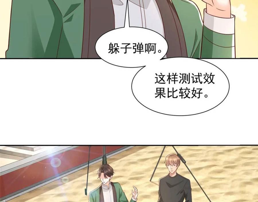 摊牌了我全职业系统免费漫画漫画,531 比一场60图