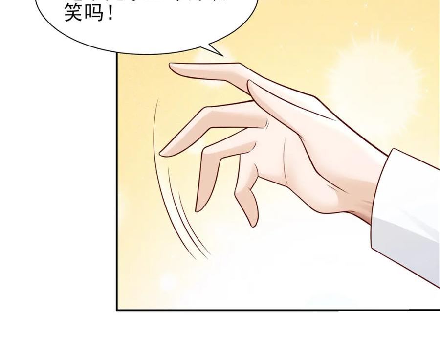 摊牌了我全职业系统免费漫画漫画,531 比一场63图