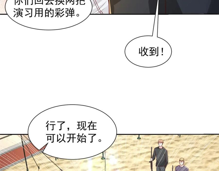 摊牌了我全职业系统免费漫画漫画,531 比一场66图