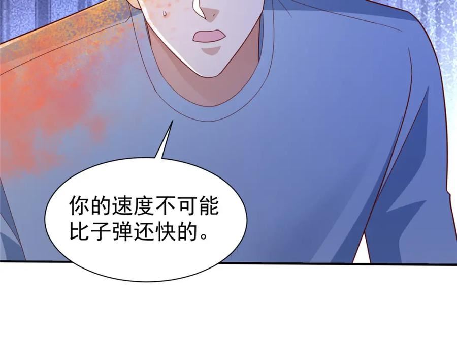 摊牌了我全职业系统340话漫画,532 这小子吃什么长大的？20图