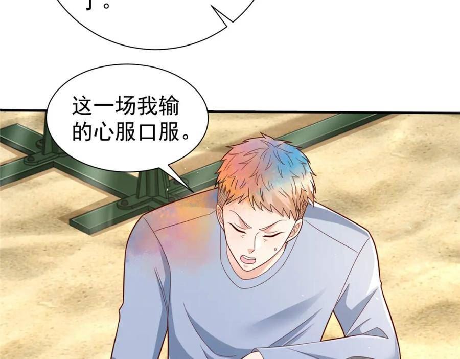 摊牌了我全职业系统340话漫画,532 这小子吃什么长大的？27图