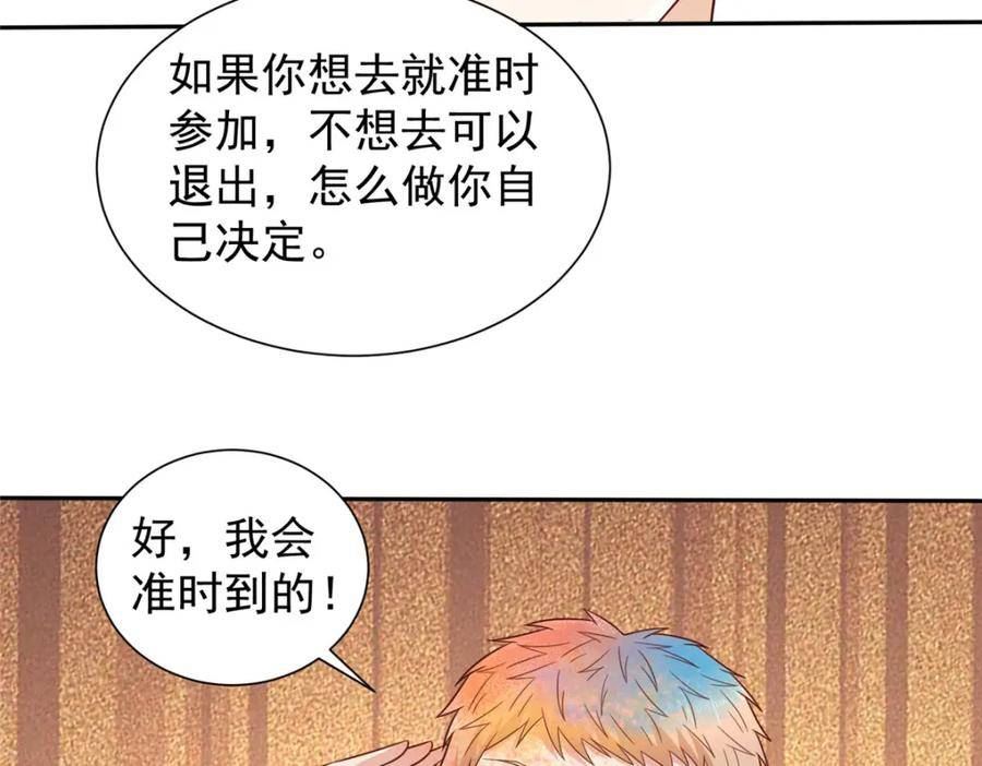 摊牌了我全职业系统340话漫画,532 这小子吃什么长大的？65图