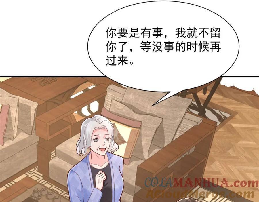 摊牌了我全职业系统漫画免费观看漫画,533 明码标价41图