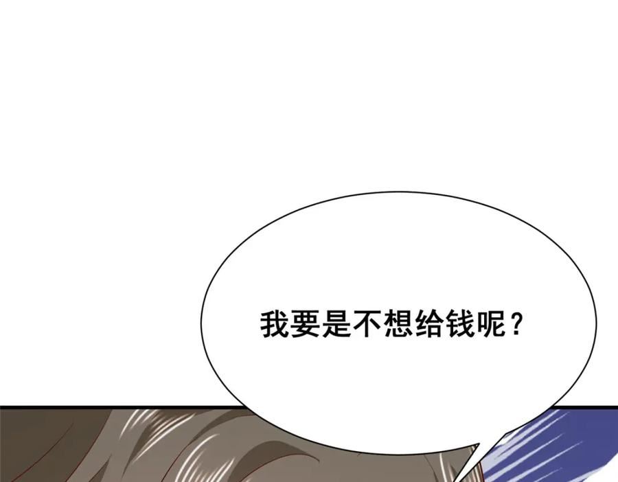 摊牌了我全职业系统340话漫画,534 当打发要饭的了35图