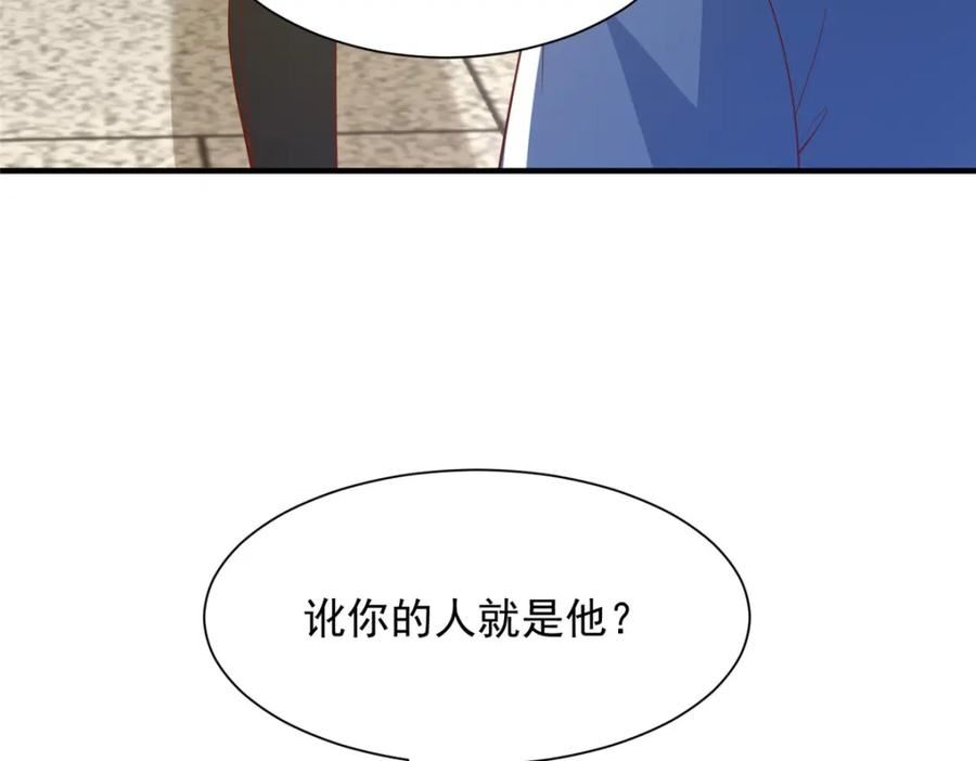 摊牌了我全职业系统340话漫画,534 当打发要饭的了71图