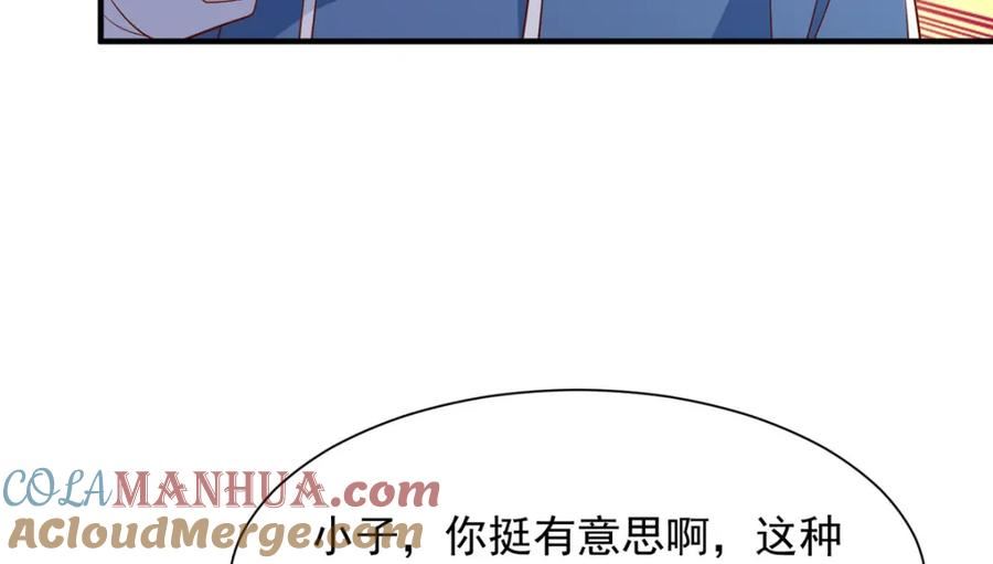 摊牌了我全职业系统340话漫画,534 当打发要饭的了76图