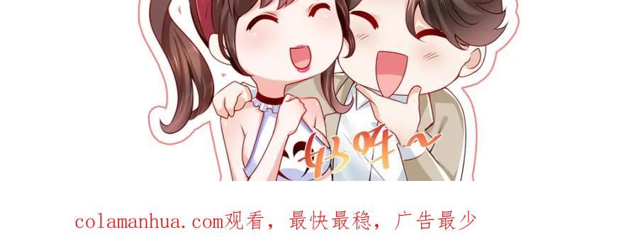 摊牌了我全职业系统340话漫画,534 当打发要饭的了99图