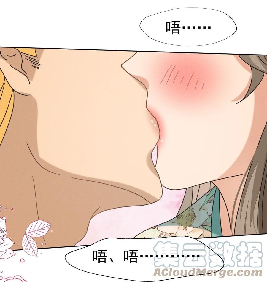 烬芳华漫画,48 随我入大乾，我是你的解药39图