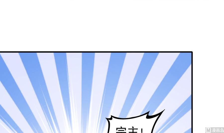 我靠签到逆天改命漫画,第12话 深藏功与名30图