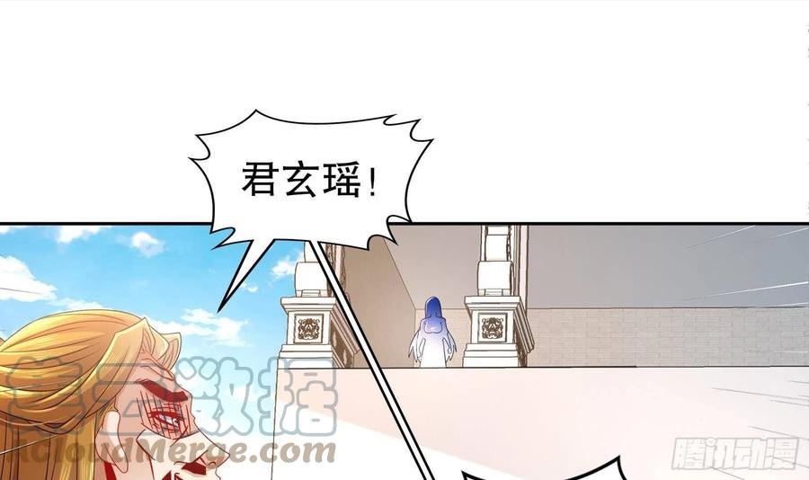 我靠签到逆天改命漫画,第40话 逻辑鬼才张小浪28图