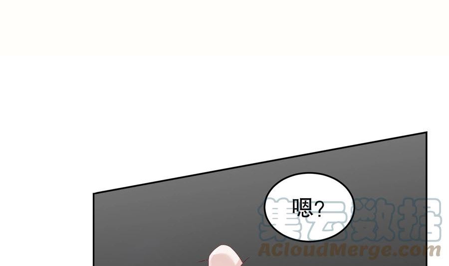 我靠签到逆天改命漫画,49 第48话 看到了不该看的！19图