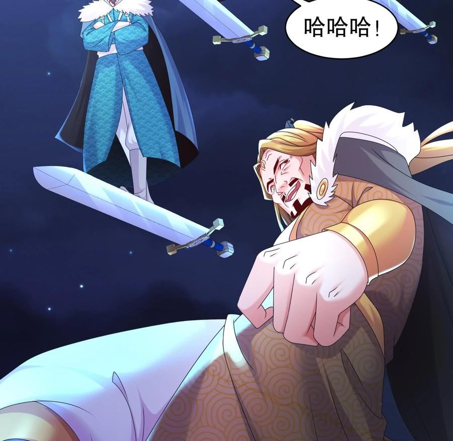 我靠签到逆天改命漫画,68 第67话 啦啦队上线17图