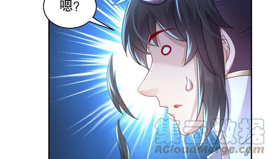 我靠签到逆天改命漫画,70 第69话 双修！22图