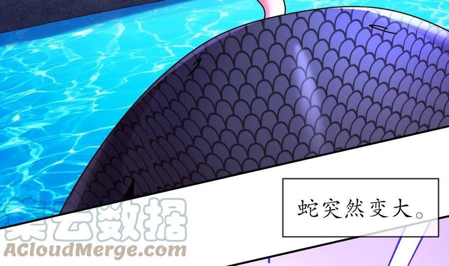 我靠签到逆天改命漫画,71 第70话 痴汉之心，升级！13图