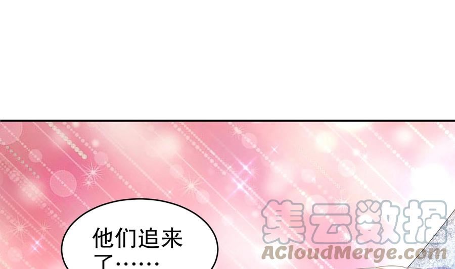 我靠签到逆天改命漫画,71 第70话 痴汉之心，升级！34图