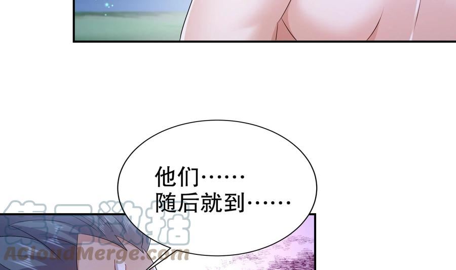 我靠签到逆天改命漫画,72 第71话 我喜欢硬的10图