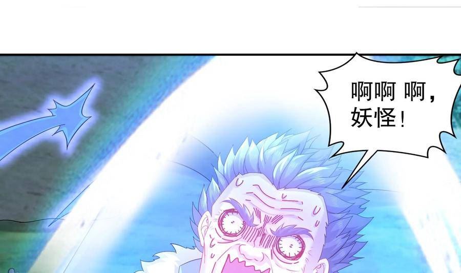 我靠签到逆天改命漫画,72 第71话 我喜欢硬的32图