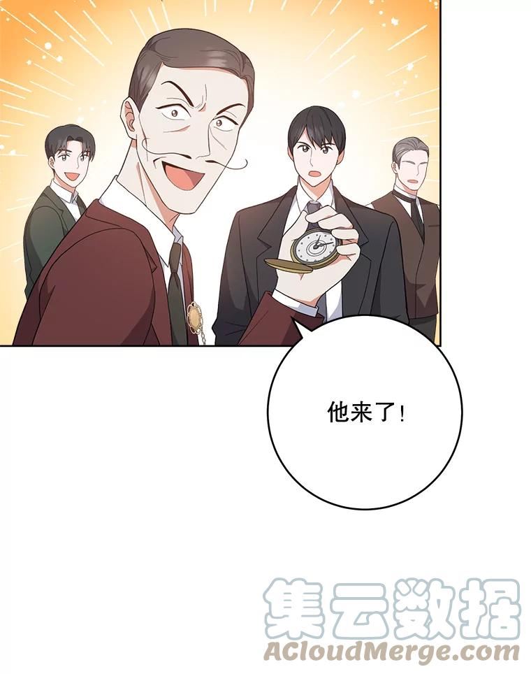 千金料理师9漫画,63.打脸现场25图