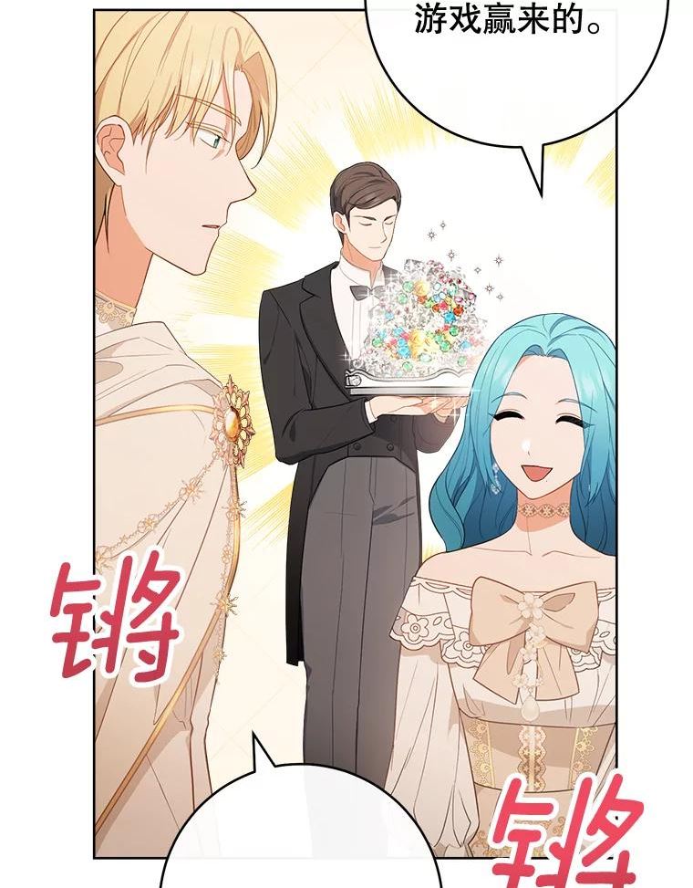 千金料理师漫画,80.赌局107图