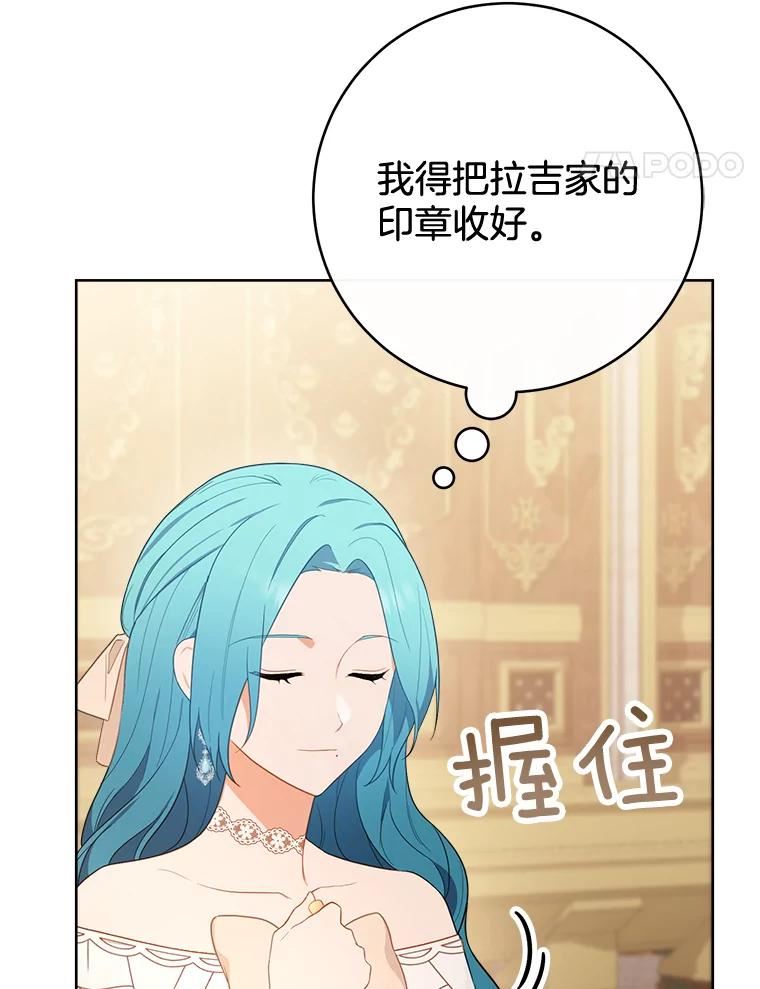 千金料理师漫画,80.赌局118图