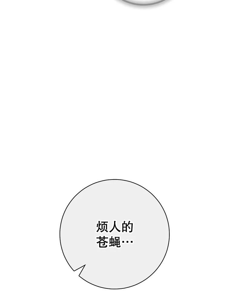 千金料理师漫画,80.赌局132图