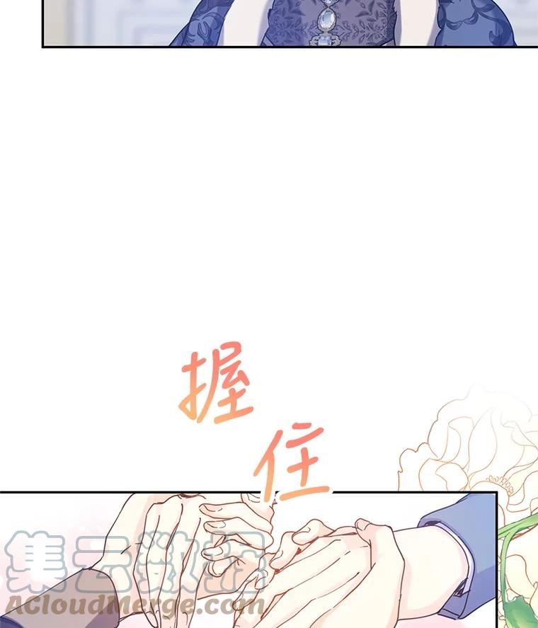 让我们转变剧情风格72漫画,40.启程19图