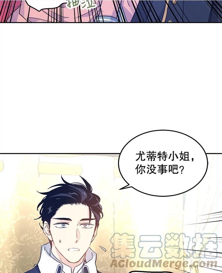 让我们转变剧情风格72漫画,40.启程40图