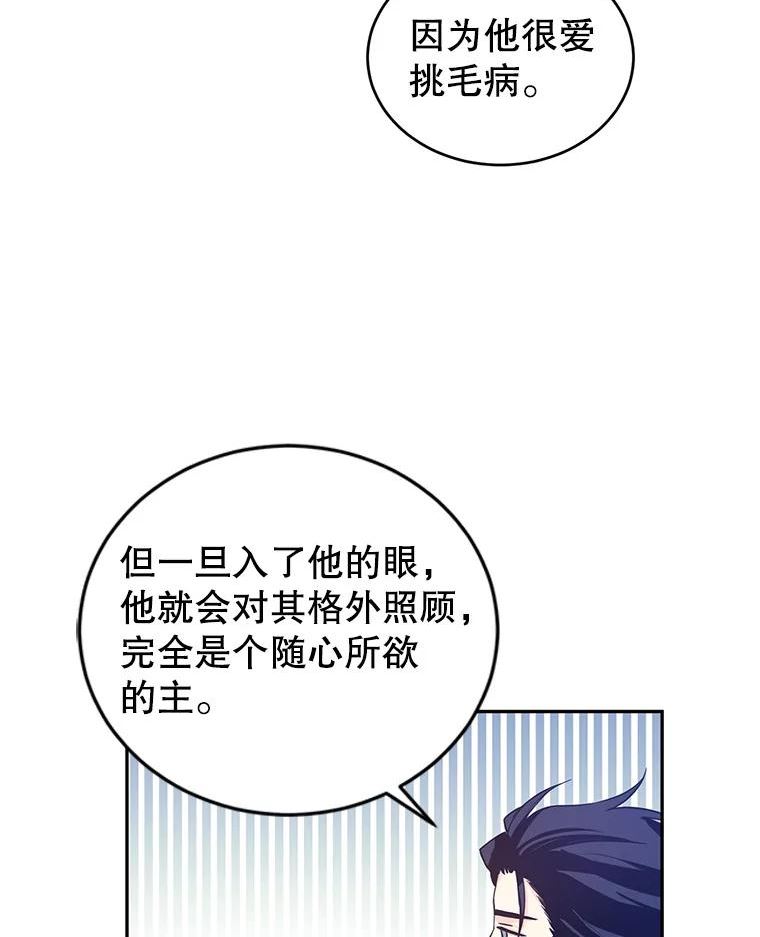 让我们转变剧情风格72漫画,40.启程62图