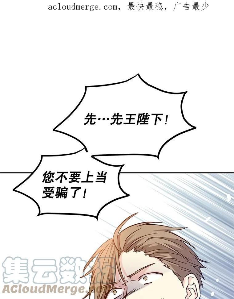 让我们转变剧情风格漫画,63.落下帷幕1图