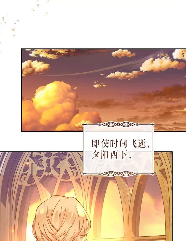 让我们转变剧情风格漫画,65.先王的执念100图