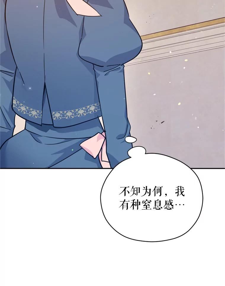 让我们转变剧情风格漫画,65.先王的执念36图