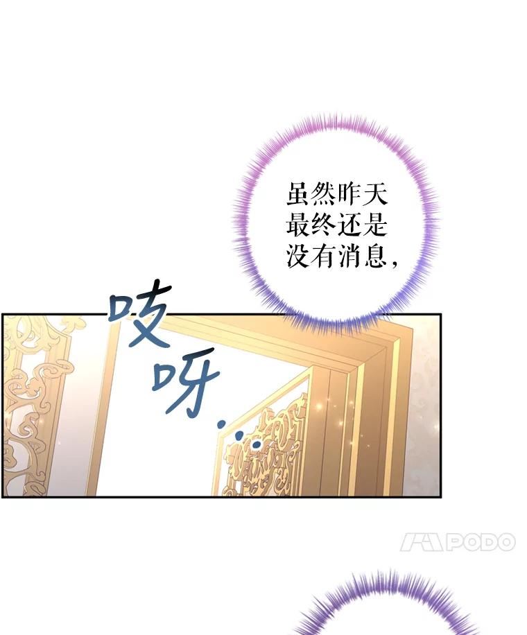 让我们转变剧情风格漫画,66.出入禁令11图