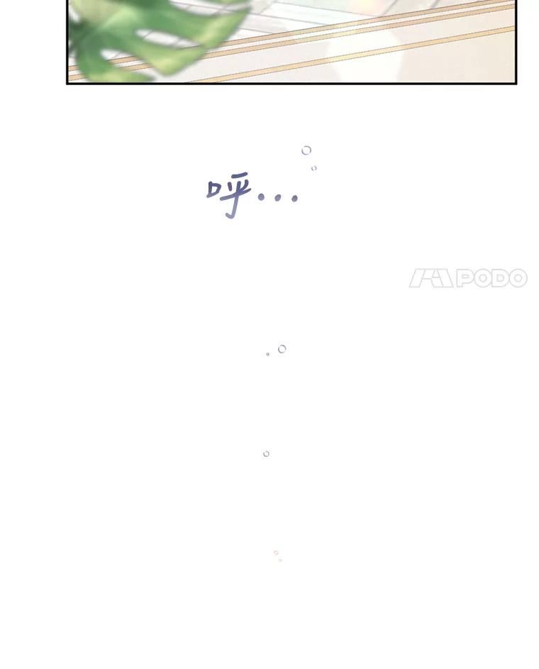 让我们转变剧情风格漫画,66.出入禁令4图