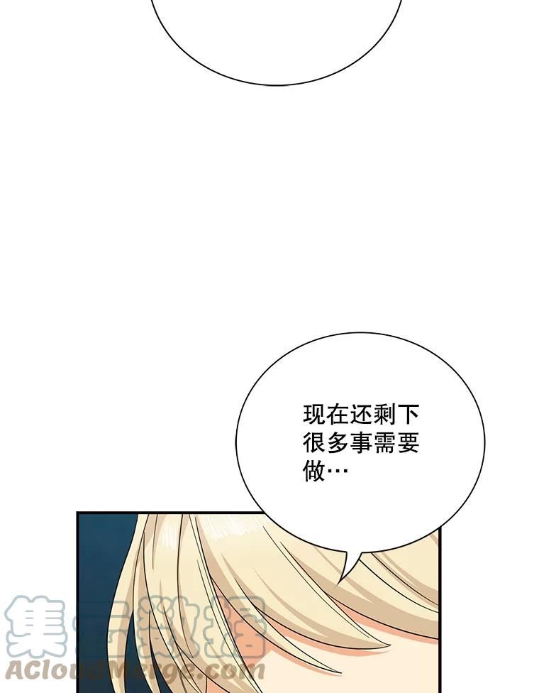 反派的继母漫画,81.皇帝晕倒了？28图