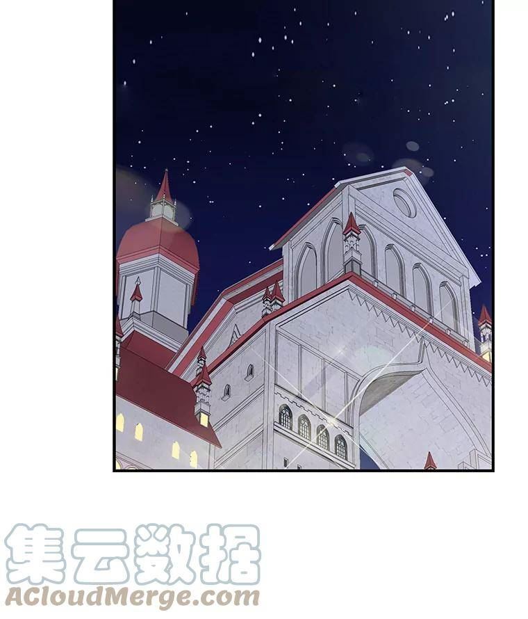 反派的继母漫画,82.皇帝醒了10图