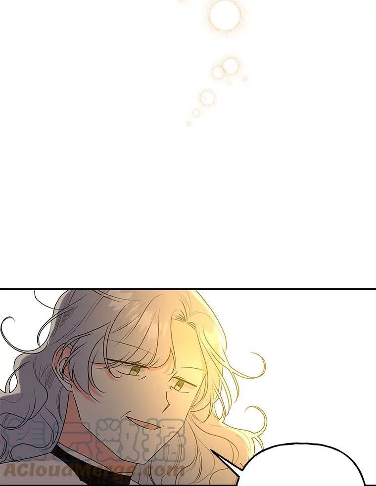 大魔法师的女儿免费观看漫画,98.达成协议17图